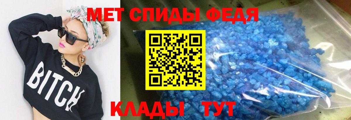 Амфетамин  МЕГА маркетплейс  Вход с VPN  Коммунар  АМФЕТАМИН 98% 