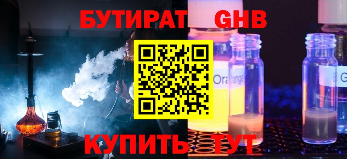 ГЕРОИН Коммунар