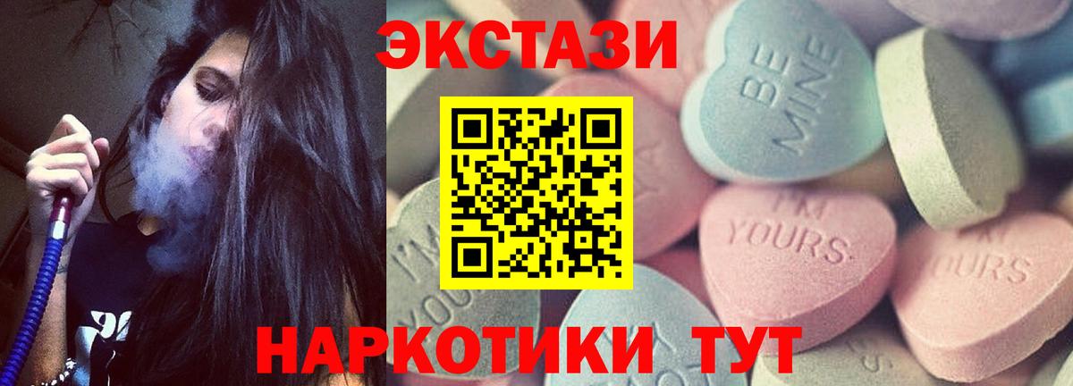 дарк нет состав  Вход с VPN  Коммунар  Экстази mix  ЭКСТАЗИ 
