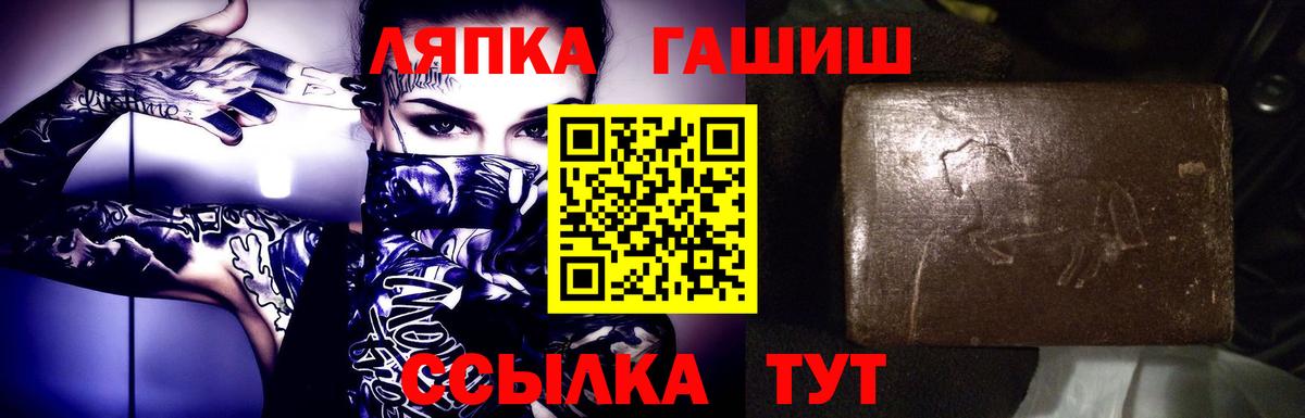 Коммунар  ГАШ гарик  Вход с VPN  ГАШ  ГАШИШ Изолятор 