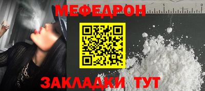 герыч Кандалакша