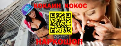 мяу мяу кристалл Камышлов
