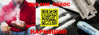 мяу мяу кристалл Камышлов