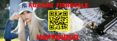 мяу мяу кристалл Камышлов