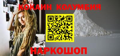 мяу мяу кристалл Камышлов