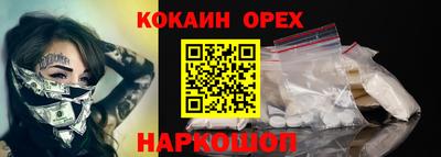 мяу мяу кристалл Камышлов