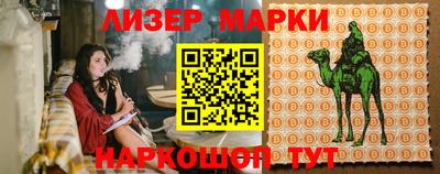 герыч Кандалакша