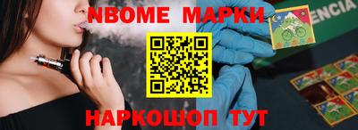 герыч Кандалакша