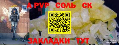мяу мяу кристалл Камышлов