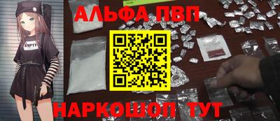 мяу мяу кристалл Камышлов