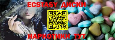 мяу мяу кристалл Камышлов