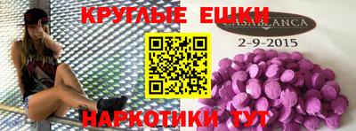 мяу мяу кристалл Камышлов