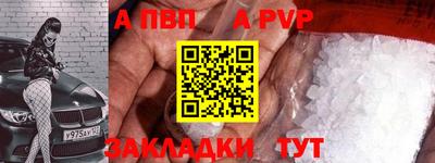 герыч Кандалакша