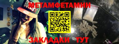 мяу мяу кристалл Камышлов