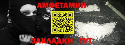 герыч Кандалакша