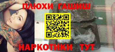мяу мяу кристалл Камышлов