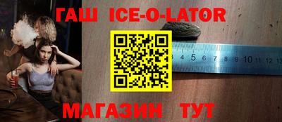 герыч Кандалакша