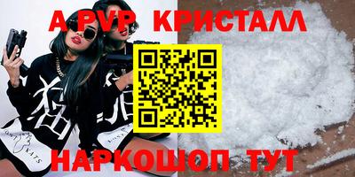 герыч Кандалакша