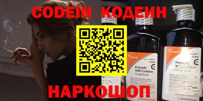 мяу мяу кристалл Камышлов