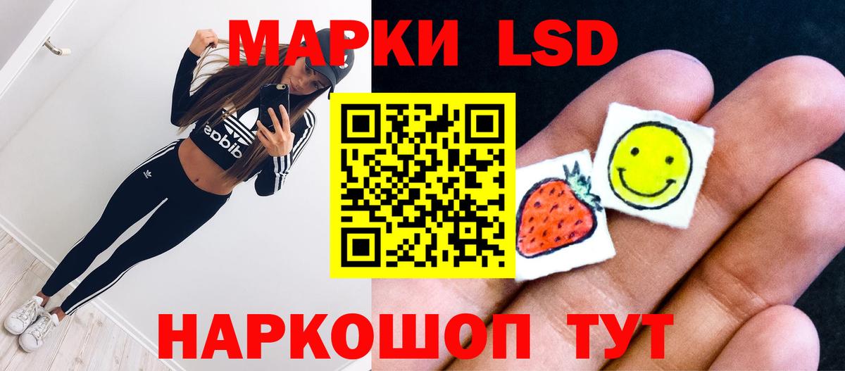 ЛСД экстази ecstasy Коммунар
