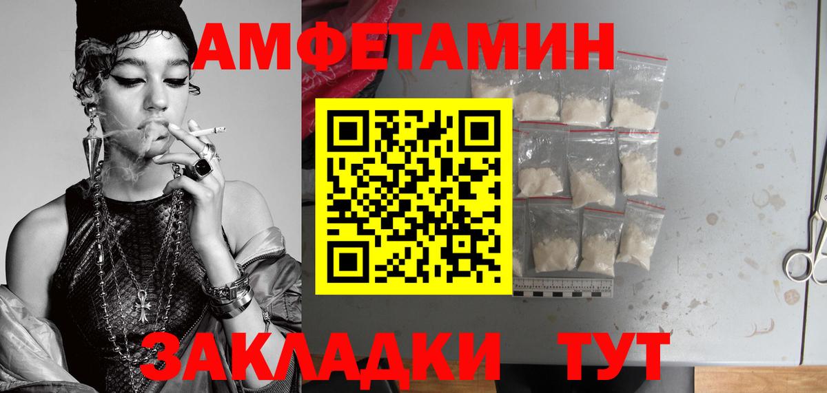 Первитин кристалл Коммунар