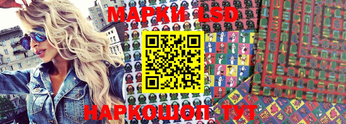 Марки N-bome  Марки NBOMe 1,5мг  Вход с VPN  где купить наркотик  Марки NBOMe 1,5мг  Коммунар 