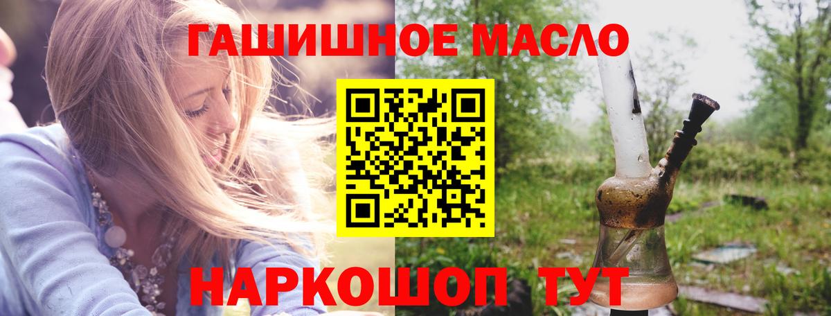 Дистиллят ТГК вейп с тгк Коммунар