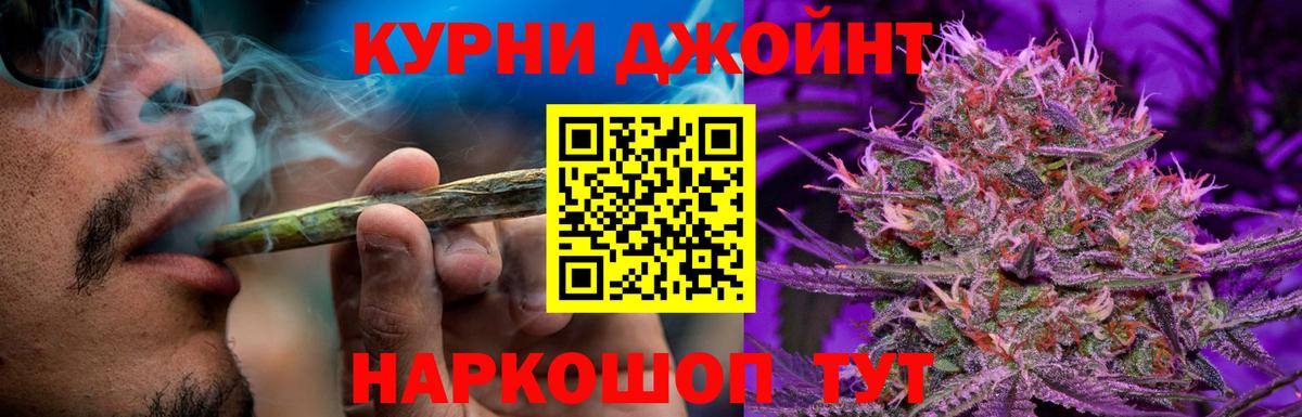Шишки марихуана гибрид  Марихуана тримм  Конопля тримм  Вход с VPN  Бошки марихуана марихуана  Коммунар 